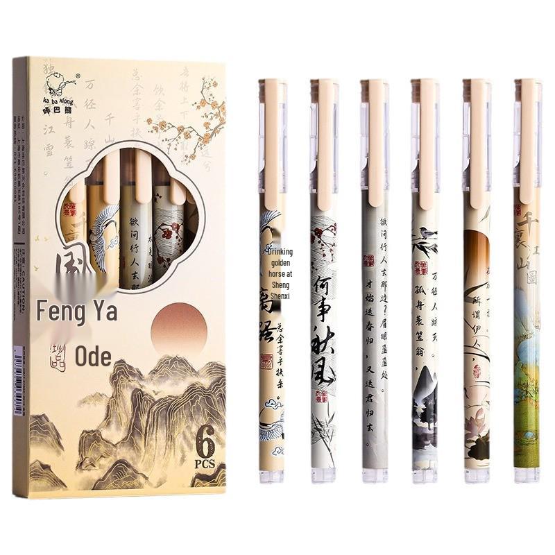 Kaba Bear Black Needle-Tip Rollerball Pen: Quick-Drying Student Exam & Signature Pen in Ancient Style.