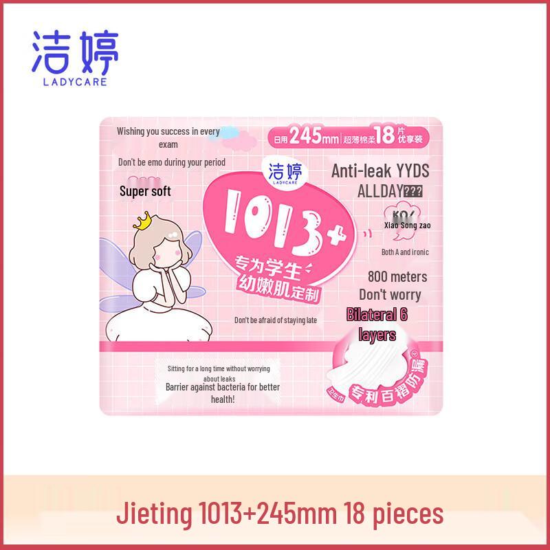 Dove & JieTing Daily Personal Care Set