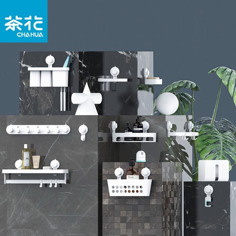 Chahua Kale Suction Cup Bathroom Organizers