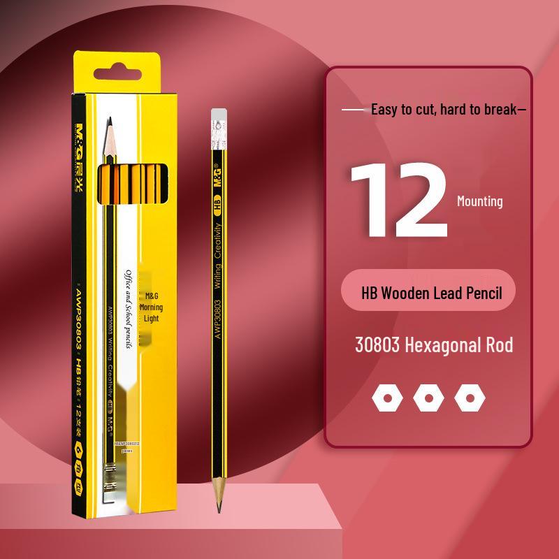Morning MG Light Wood 2B Pencils with Eraser Set for Primary School and Kindergarten Exams