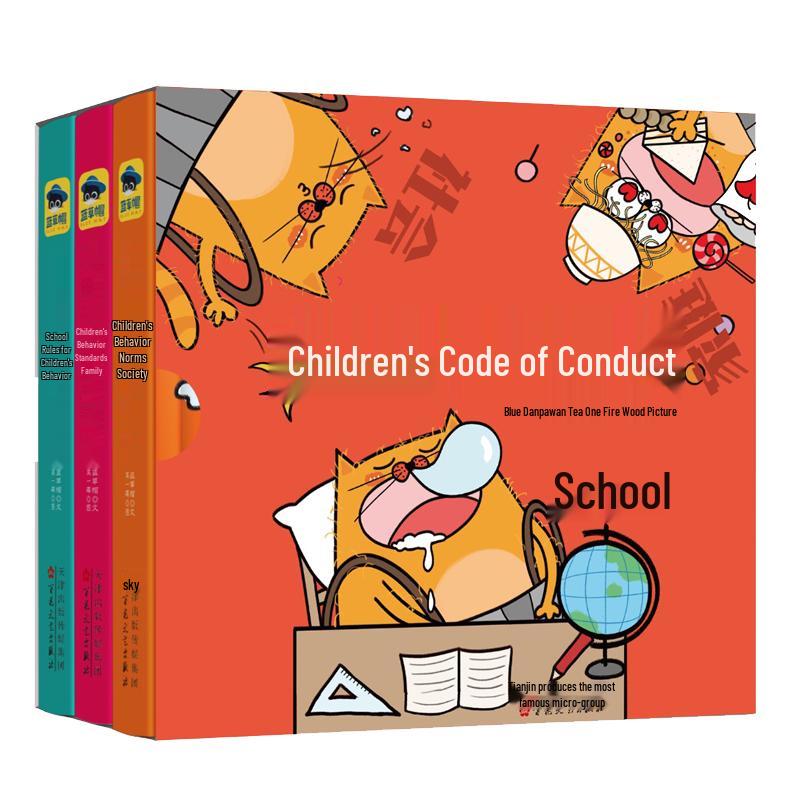 Children s Behavior Picture Book Series