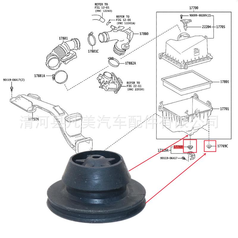 Toyota Air Filter Housing Gasket for Camry, Avalon, Wildlander, RAV4, Highlander