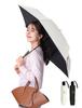 Complete Sun Protection 3 Million Units Sun UV Cut Light Lightweight Foldable Automatic Opening and Arietta [Doctor-supervised, × Shipped] Umbrella,