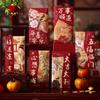 6Pcs Lucky Red Envelopes Gold Foil Design Chinese Style New Year Red Packets New Year Blessing 2026 Luck Money Bag