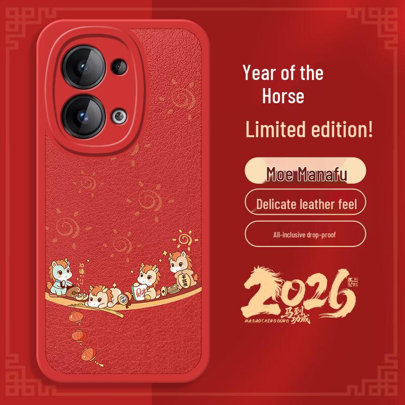 

OPPO Reno13 New Year Red Chinese Style Phone Case