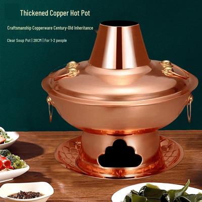 Thickened Charcoal Purple Copper Hot Pot