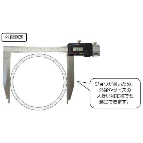 FregocS Multi-Function Digital Long Jaw Caliper, 300mm, Outside and Inside Measurement, Millimeter and Inch, DLONGCA-01