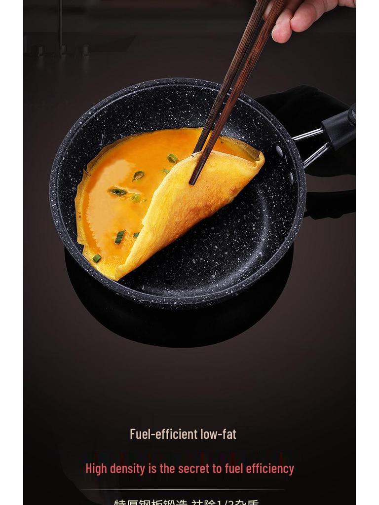 Mini Non-Stick Maifan Stone Omelet Pan