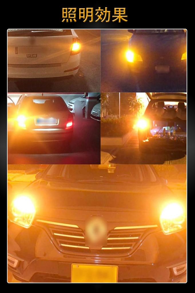 S25 LED Single Yellow Explosive Light S25 LED Back Lamp with Built-in Canceller, Amber,