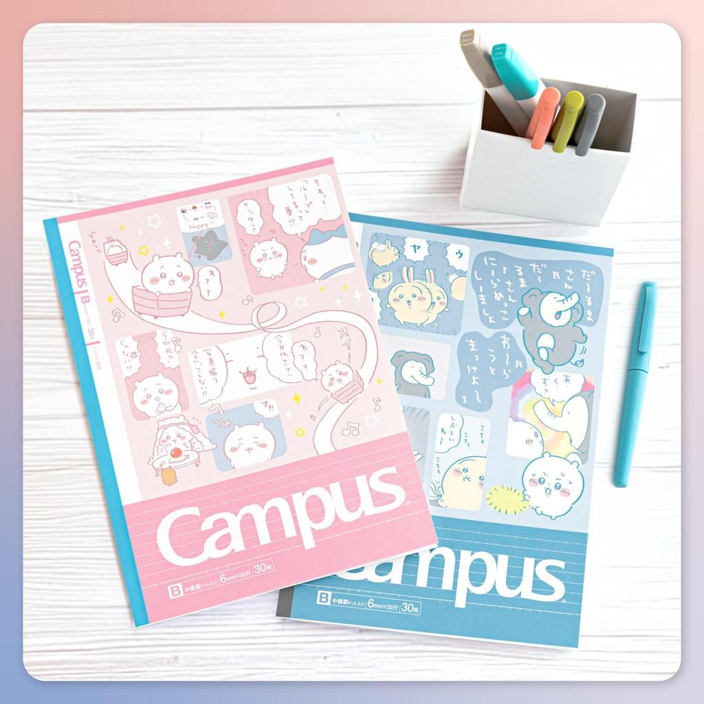 Stationery Chiikawa Notebook Campus S2691698 Sun-Star B-ruled
