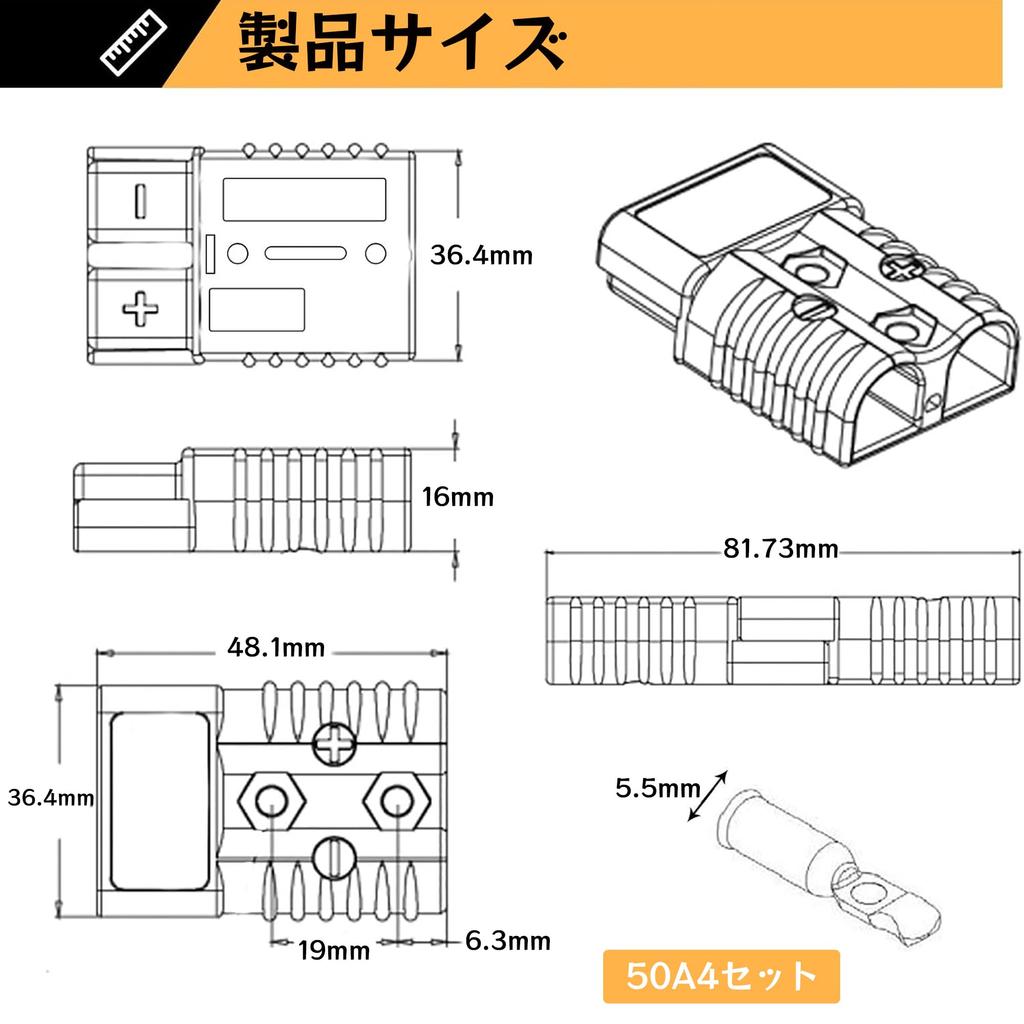 REYLNXR 4 Sets 50A 600V Power Connector Connector Fast Connection