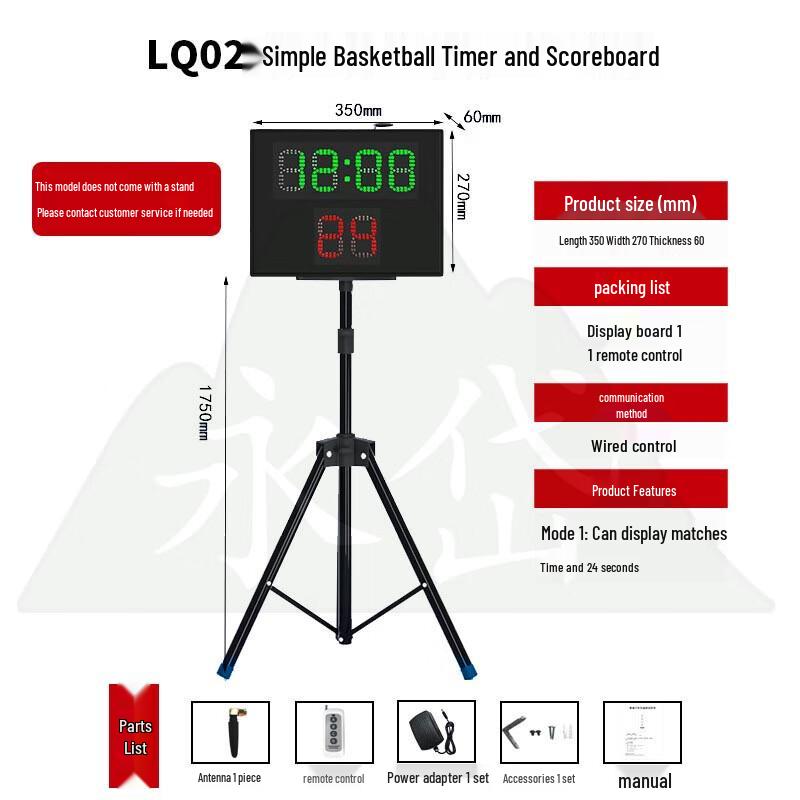 Yongdai Multi-Sport Electronic Scoreboard & Timer