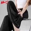 Women's High-Waist Ice Silk Wide-Leg Pants
