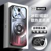 Applicable to Redmi K11promax mobile phone case k11 with its own lens film all-inclusive k11 ice aluminum bracket heat dissipation magnetic attraction