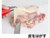 Suncraft Tongs, WW-108, Red, Perfect for Removing Skin and Fat from Chicken, Perfect for Preparing, 7.7x4.0x14cm, Kitchen Tool for Working Women