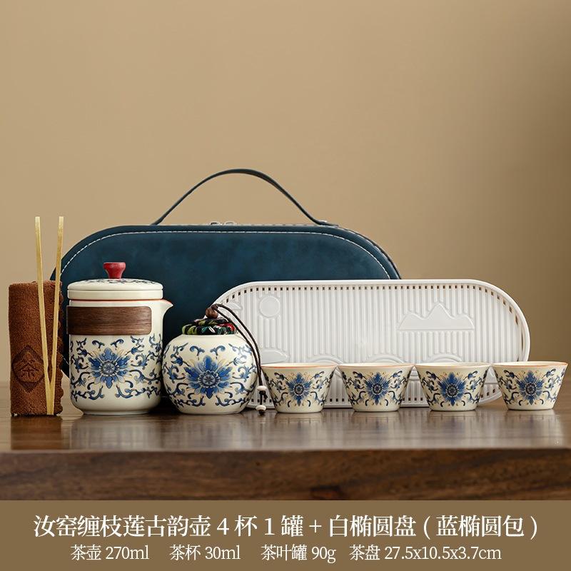 High-end new Chinese retro tea set Ru kiln twisted branch lotus ancient rhyme light luxury portable leather bag gift box enterprise printing
