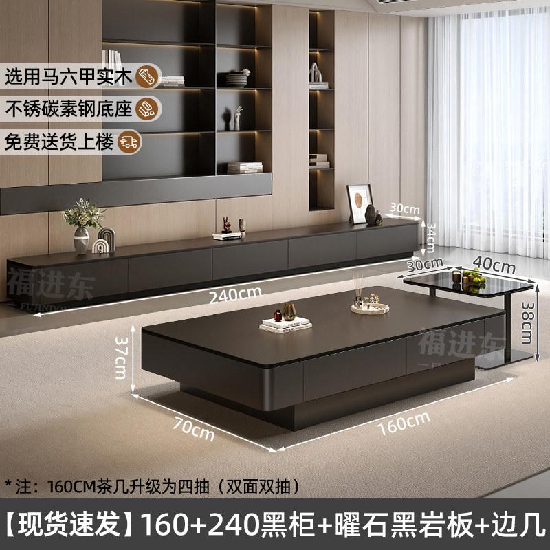 Italian Style Black Slab TV Stand Cabinet Set Coffee Table Living Room Luxury Modern Side End Table Home Furniture Decor