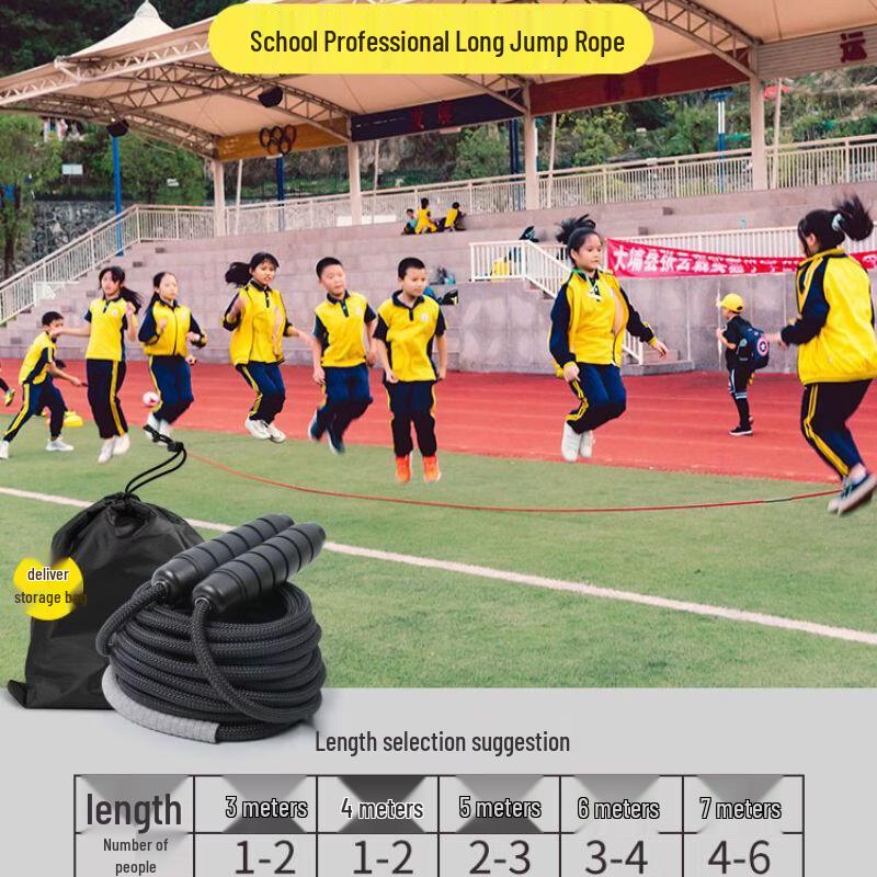 Multi-Person Bearing Long Jump Rope