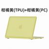 Slim TPUPC Laptop Case MacBook Air 13.6 Neo A3404 Pro 14.2 15.3 16.2 Shockproof Protective Cover