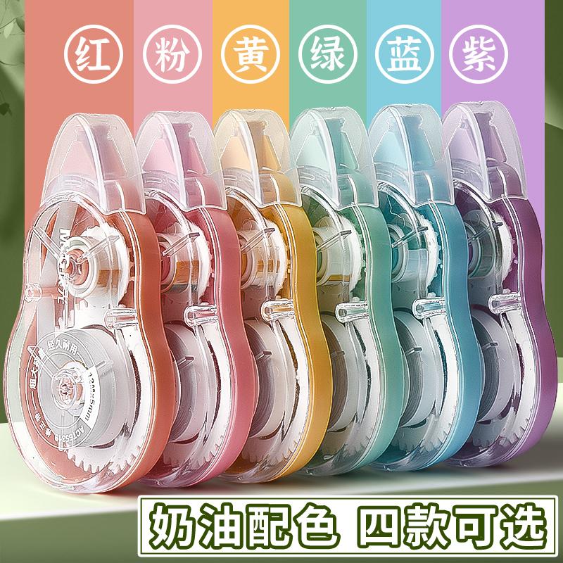 M&G White Correction Tape Error Elimination Film Based 5mm Width Clear Dispenser 12m/20m/30m Office School Supplies