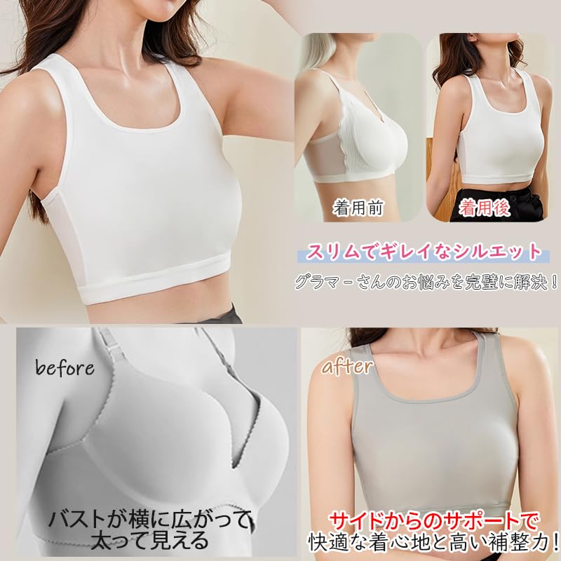 Veimia Kimono Flattens and Prevents Breast Slims Even Large Slimming Half Tank Top Style Size 2XL Bra, Wireless, High-Arm Design, Bounce, Busts, Bra,