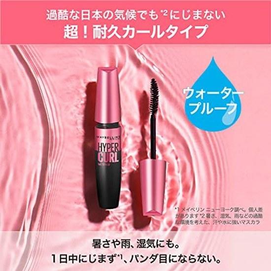 Maybelline Mascara Volume Express Hyper Curl R 01 Nero Impermeabile Lunga Durata