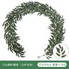 Fake Green Plant Simulation Leaves Eucalyptus Leaves Creeper Rattan Wedding Home Simulation Leaves Eucalyptus Rattan