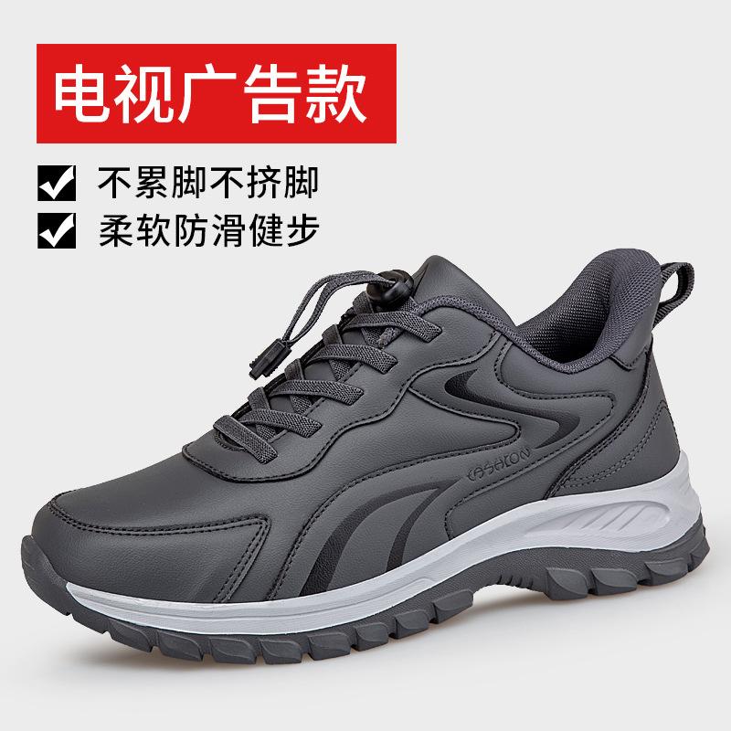 

Winter leather surface middle-aged and elderly casual walking shoes non-slip soft sole lightweight sports shoes microfiber surface 44