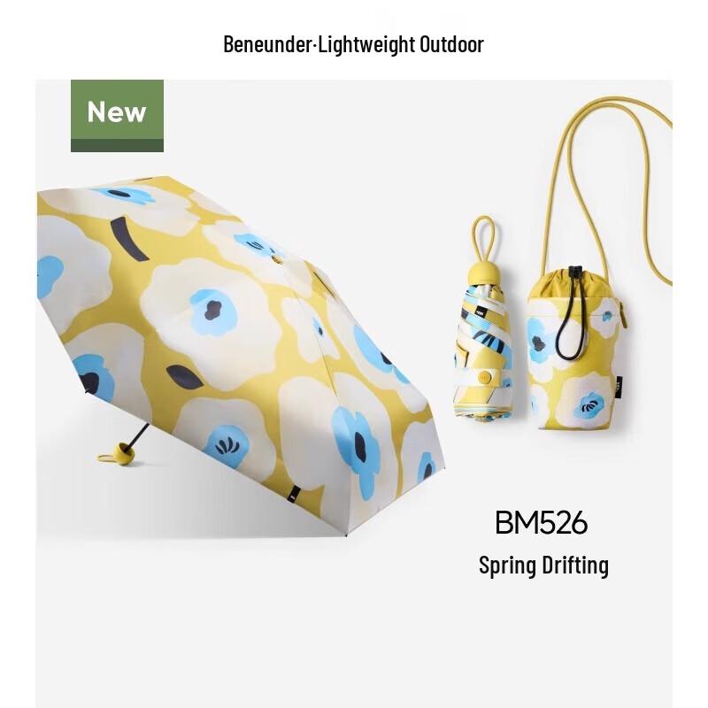 

Beneath BM526 Five-Fold UV Protection Umbrella