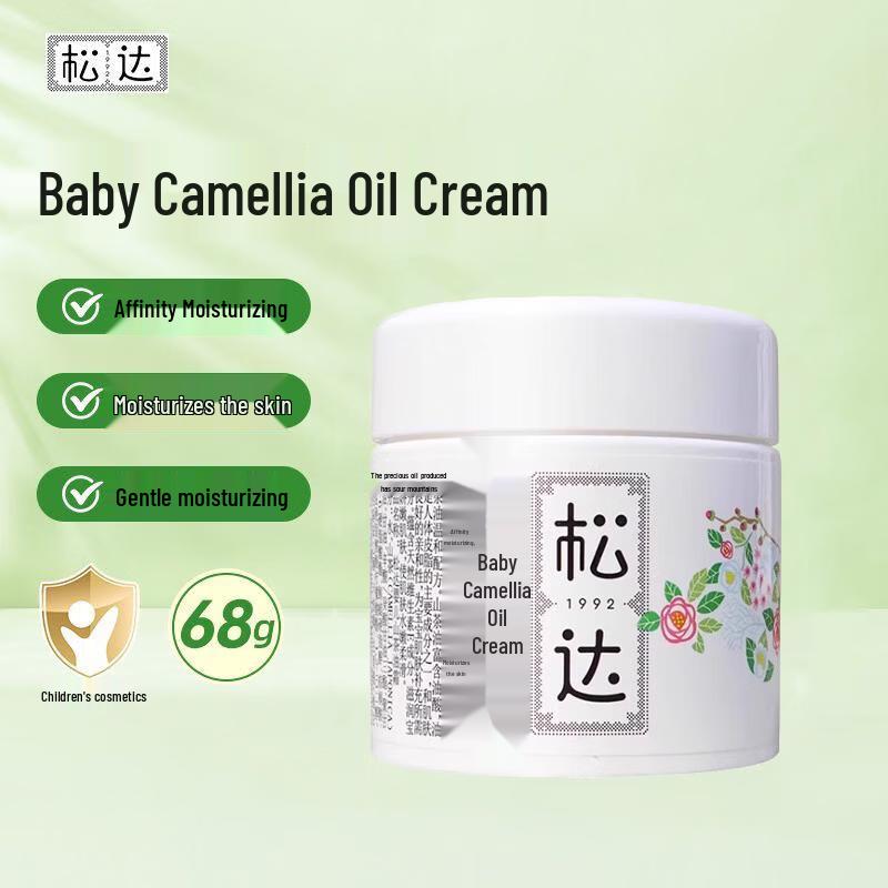 Songda Camellia Oil Baby Skincare Collection