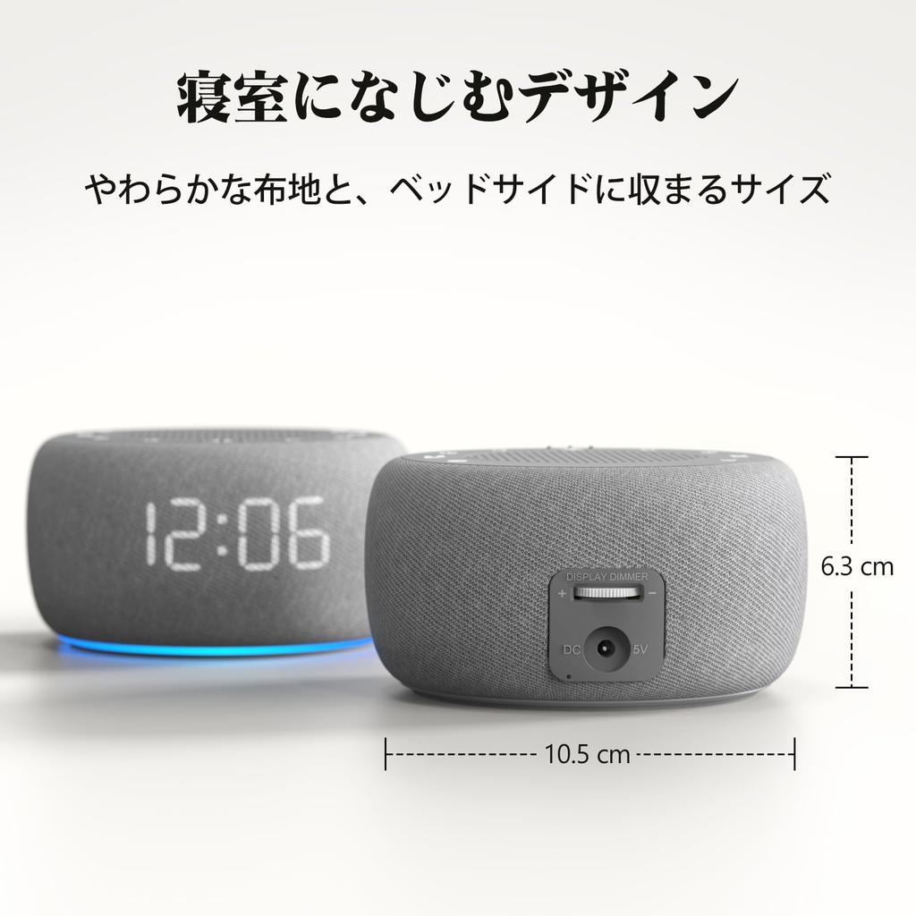 BUFFBEE White Noise Alarm Clock, Sleep Clock for Bedroom