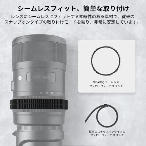 SmallRig ??66-??68 Follow Focus Gear Ring Seamless Focus Gear Ring 3292