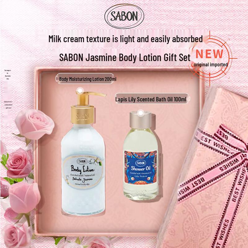 Подарочные наборы для ухода за телом SABON