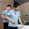 Unisex Work Uniform T-Shirt