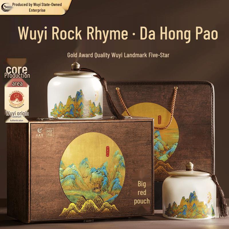 Wuyi Praise Da Hong Pao Oolong Tea Gift Box