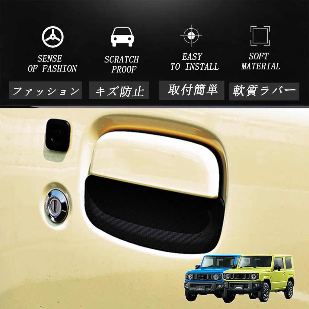 RXCARGO Jimny Sierra JB64 JB74 H30.7 - Exterior Door Parts, Car Parts, Dedicated Door