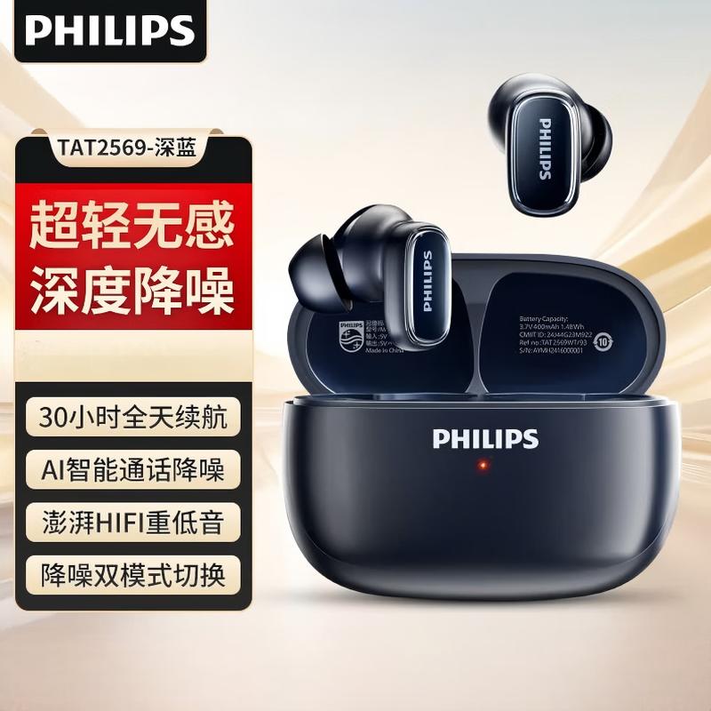 Philips TAT2569 True Wireless Bluetooth Earbuds