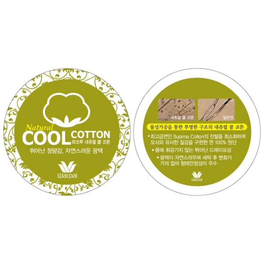 Wacoal Men S Short Sleeve aSaMent Running [wmv8432a]