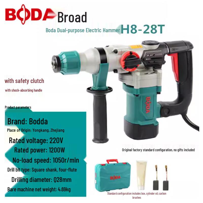 

Boda Heavy-Duty Industrial Electric Hammer Drill CN plug (adapter included)