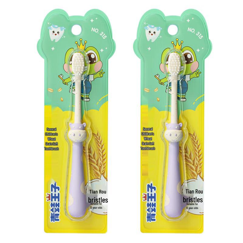 

Frog Prince Ai Ya Xing Kids Soft Bristle Toothbrush, 2-Pack