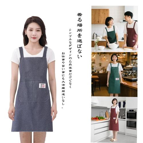 GRTUFOBA H-Shaped Linen Apron with Shoulder Strap for Men and Women, Cute, Breathable, Quick-Drying, Easy to Put On and Take Off, Perfect for Cafes, C