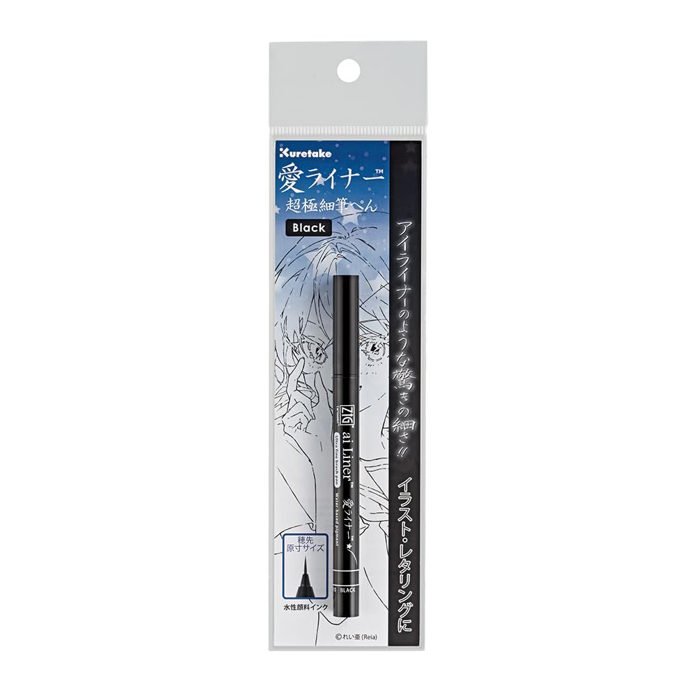

Kuretake Кисть-ручка Ai Ultra Fine Liner, Точка, Черный, ED101-010 чёрный