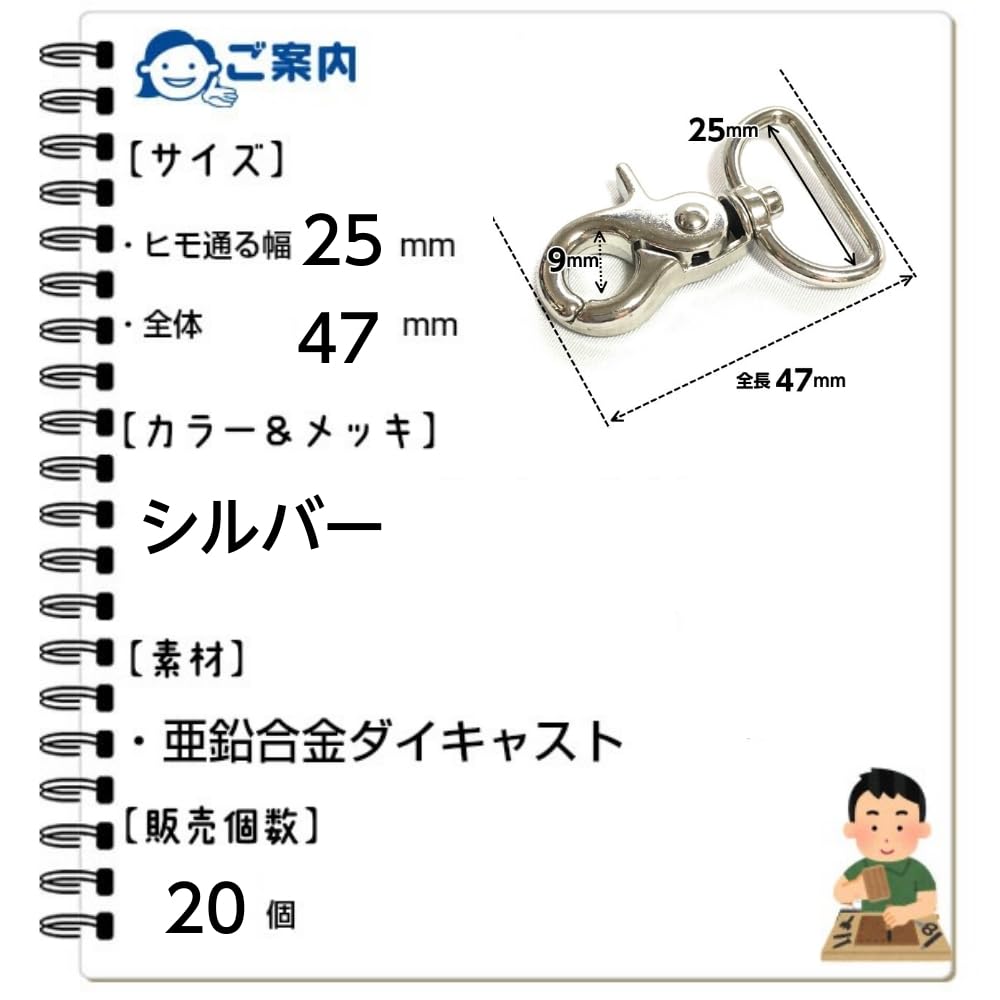 Craft Parts Shop Lever Clasps, 25mm Round, Silver, 20 Pieces