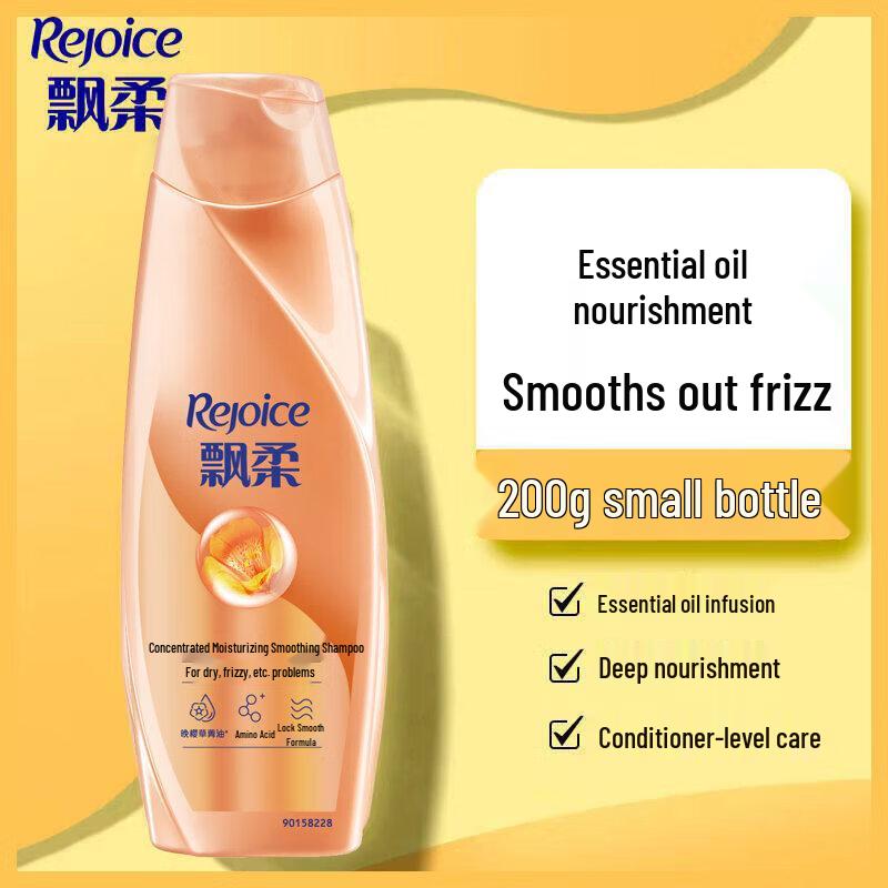 

Rejoice Essence Hydrating & Smoothing Shampoo