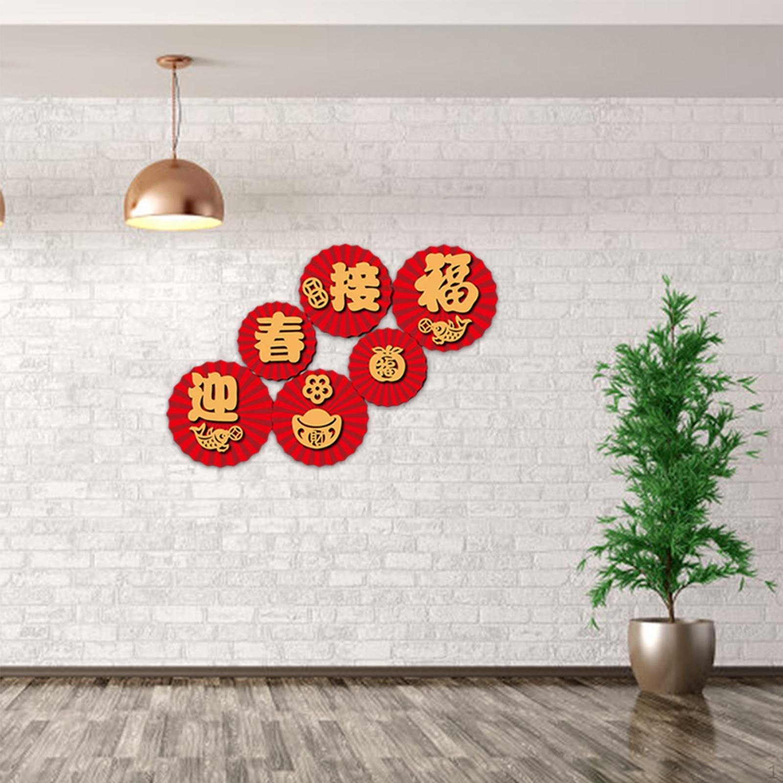 

6Pcs DIY Spring Festival Paper Fan Flowers Year Birthday Celebration Hanging Wall Decals E