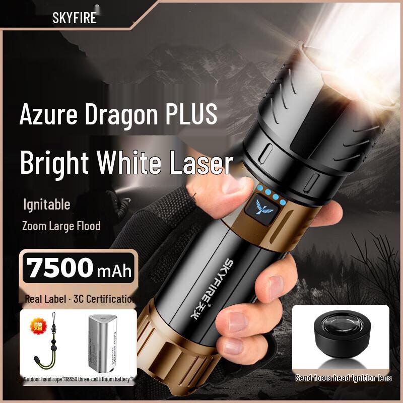 Tianhuo Multi-Function Rechargeable LED Flashlights
