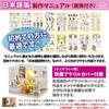 MuMuBoo DIY Wooden Miniature Kit for Includes Japanese Miniature Furniture LED and Dustproof Display Cover Dollhouse, Beginners, Instructions, Kit,