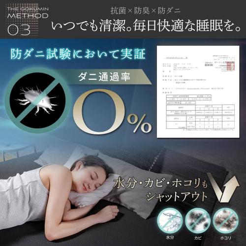 GOKUMIN Waterproof Fitted Sheet, Single Size, Stretchy, Wrinkle-Resistant, Antibacterial, Odor-Resistant, Fits Bed Sheets from 5 to 35cm Thick, Bed Sh