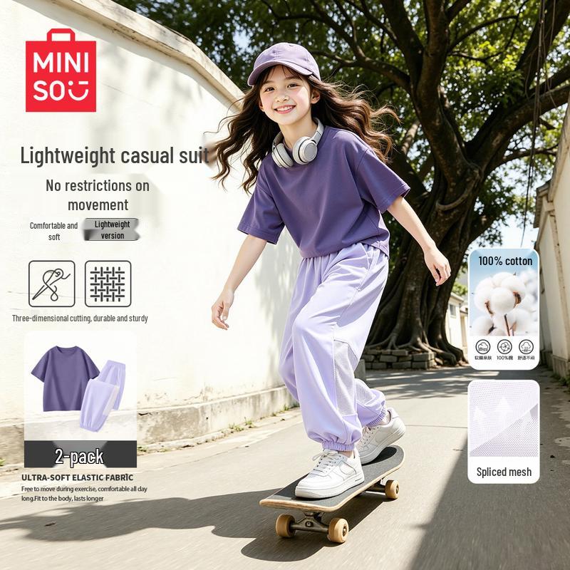 MINISO Girls' 2026 Summer Cotton Sport Set