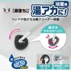 Reck Super Clean Head Bending Bathtub Cleaner Telescopic Ultra-fine Soft Brush